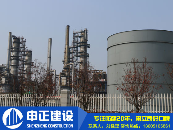鹽業(yè)廠(chǎng)液體罐鋼結(jié)構(gòu)防腐