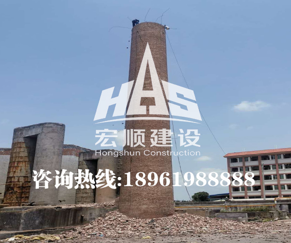 磚煙囪拆除