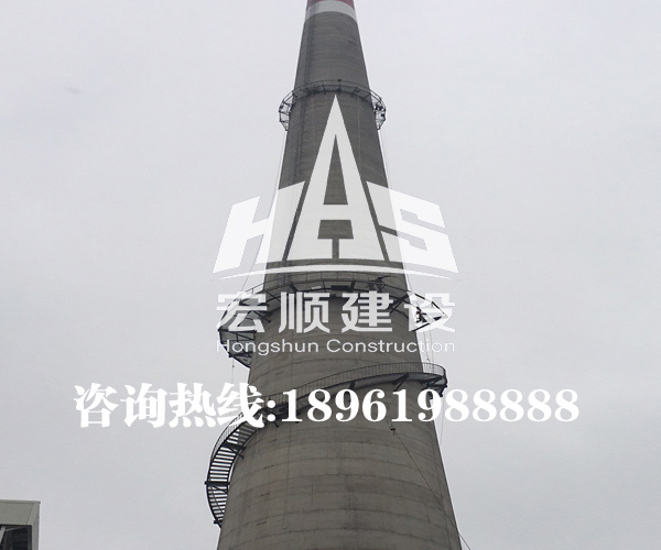 水泥煙囪拆除